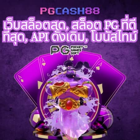 register เครดิต ฟรี 188 ล่าสุด