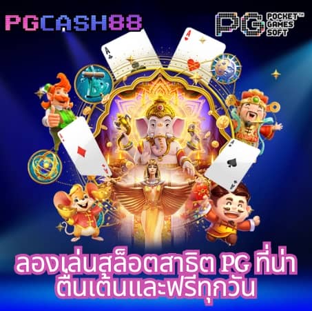 register เครดิต ฟรี 188 ล่าสุด