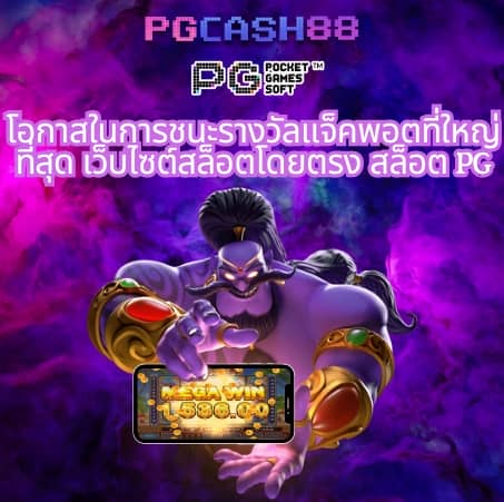register เครดิต ฟรี 188 ล่าสุด
